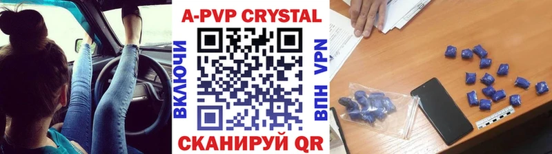 кракен как зайти  Клин  А ПВП мука 