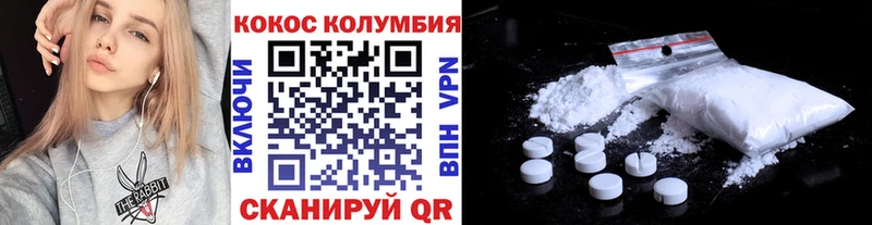 закладка Клин COCAIN Эквадор
