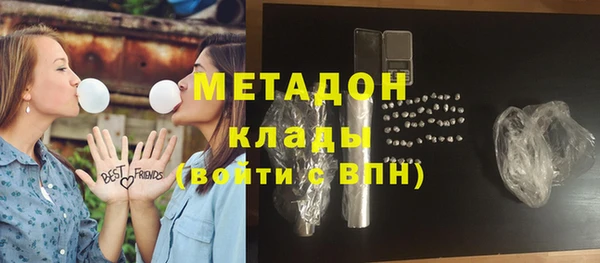 каннабис Беломорск
