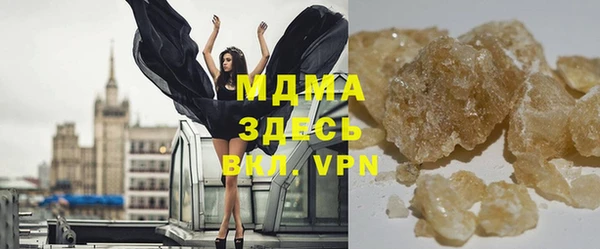 PSILOCYBIN Баксан