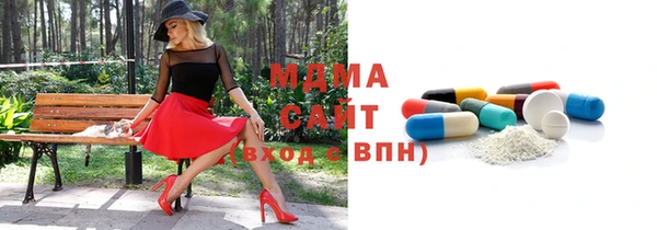 каннабис Беломорск
