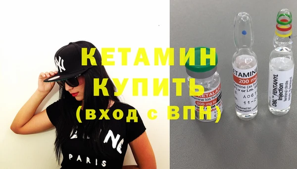 меф VHQ Белоозёрский
