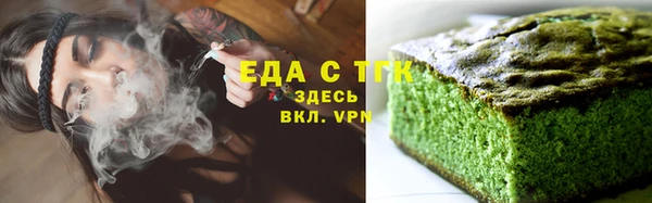 каннабис Беломорск