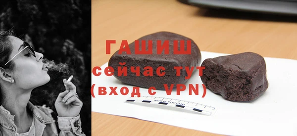меф VHQ Белоозёрский