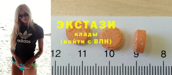 каннабис Беломорск