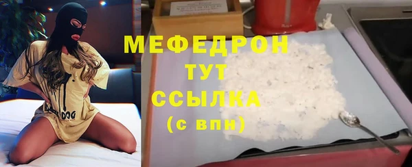 меф VHQ Белоозёрский