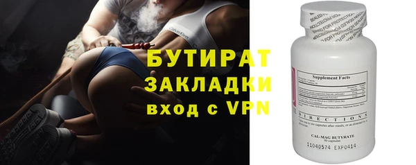 МДПВ Белокуриха