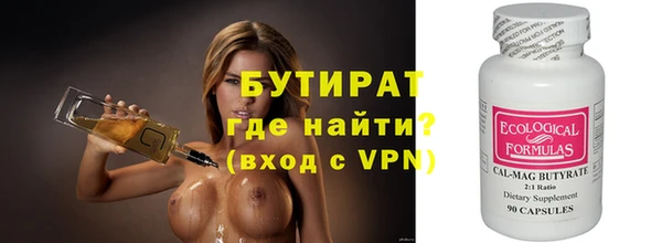 каннабис Беломорск