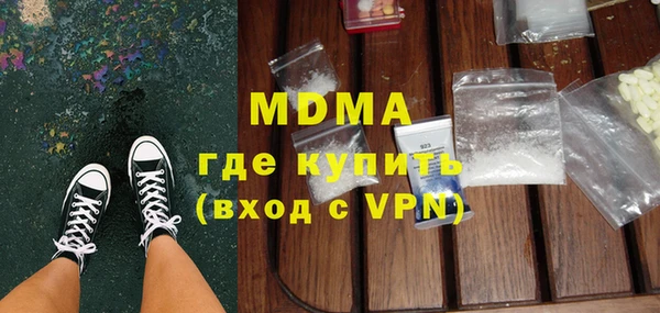меф VHQ Белоозёрский