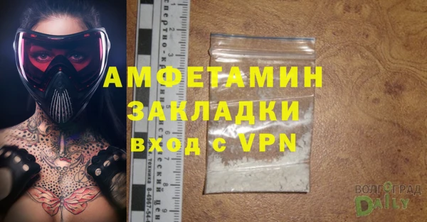 меф VHQ Белоозёрский