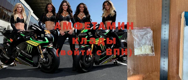 скорость mdpv Балахна