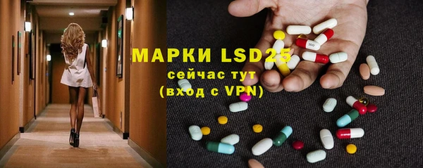 МДПВ Белокуриха