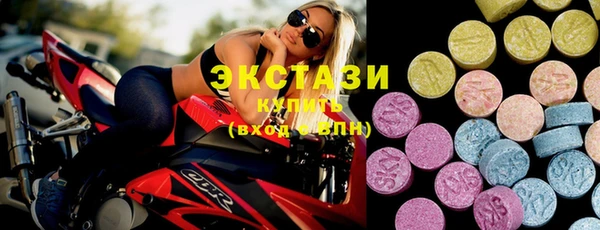 каннабис Беломорск