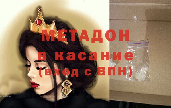 каннабис Беломорск