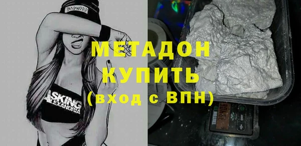 меф VHQ Белоозёрский
