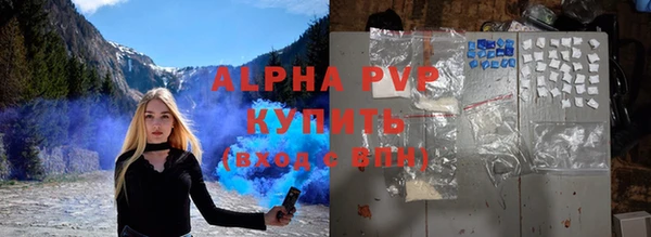 каннабис Беломорск