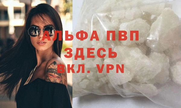 меф VHQ Белоозёрский