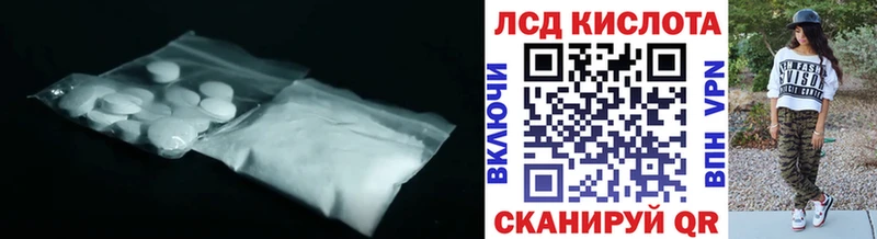 darknet наркотические препараты  Клин  LSD-25 экстази ecstasy 