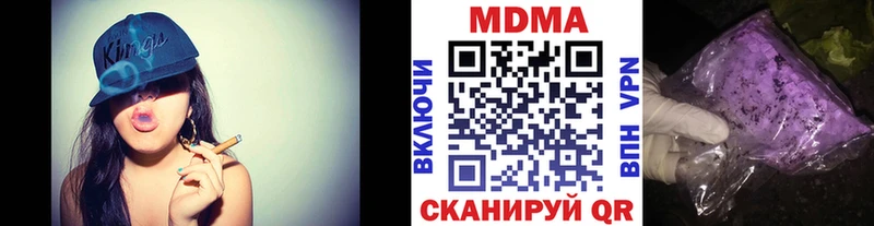 наркота  Клин  MDMA молли 
