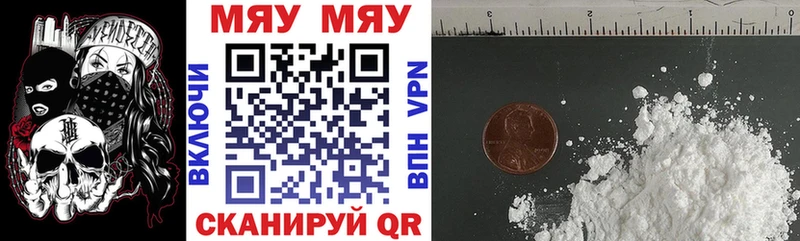 OMG ссылка  где найти   Клин  МЯУ-МЯУ mephedrone 