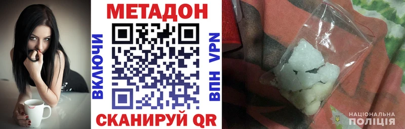 закладки  Клин  МЕТАДОН кристалл 