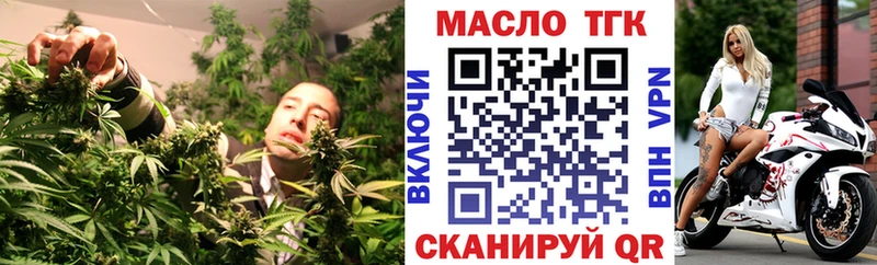 ТГК вейп  Клин 